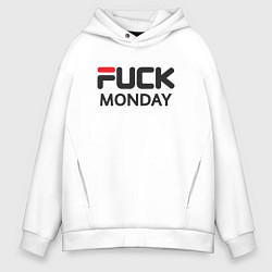 Толстовка оверсайз мужская Fuck monday, anti-brand, fila, цвет: белый