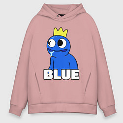 Толстовка оверсайз мужская Радужные друзья Синий следит, цвет: пыльно-розовый