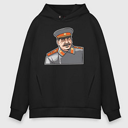Толстовка оверсайз мужская Товарищ Сталин смеётся, цвет: черный