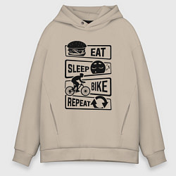 Толстовка оверсайз мужская Eat sleep bike repeat art, цвет: миндальный