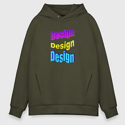 Толстовка оверсайз мужская Design - WordArt, цвет: хаки