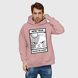 Толстовка оверсайз мужская Меня злит новый год, цвет: пыльно-розовый — фото 2
