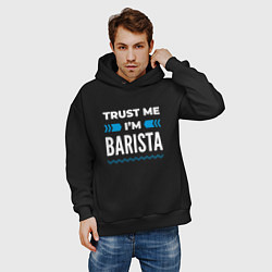 Толстовка оверсайз мужская Trust me Im barista, цвет: черный — фото 2