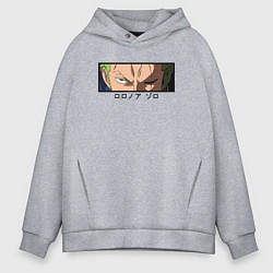 Толстовка оверсайз мужская Зоро Ророноа, цвет: меланж