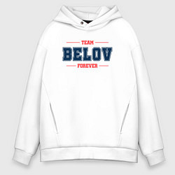 Мужское худи оверсайз Team Belov forever фамилия на латинице