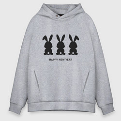 Толстовка оверсайз мужская Happy new year rabbits, цвет: меланж