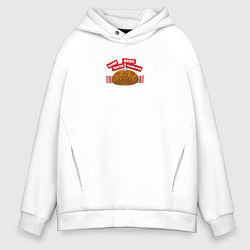 Толстовка оверсайз мужская Наше тесто всем известно Песня про тесто, цвет: белый