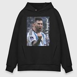 Толстовка оверсайз мужская Viva la Argentina - Lionel Messi - world champion, цвет: черный