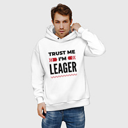 Толстовка оверсайз мужская Trust me - Im leager, цвет: белый — фото 2