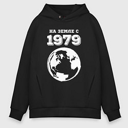Толстовка оверсайз мужская На Земле с 1979 с краской на темном, цвет: черный