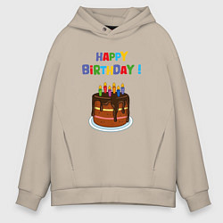 Толстовка оверсайз мужская Шоколадный торт с днём рождения, цвет: миндальный