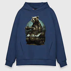Толстовка оверсайз мужская Медведь на танке, цвет: тёмно-синий