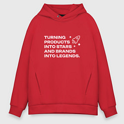 Толстовка оверсайз мужская Через бренды к звездам, цвет: красный