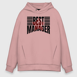 Толстовка оверсайз мужская Best manager надпись полукругом, цвет: пыльно-розовый