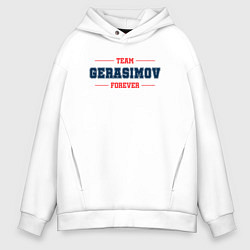 Толстовка оверсайз мужская Team Gerasimov forever фамилия на латинице, цвет: белый