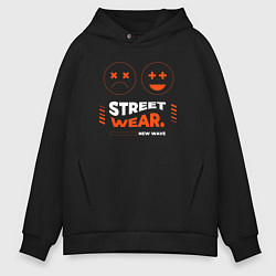 Толстовка оверсайз мужская Street wear, цвет: черный