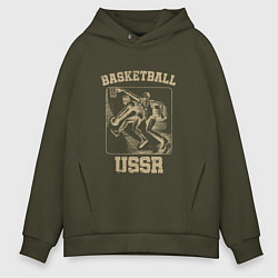 Толстовка оверсайз мужская Баскетбол СССР советский спорт, цвет: хаки