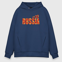 Толстовка оверсайз мужская Russia: в стиле хохлома, цвет: тёмно-синий