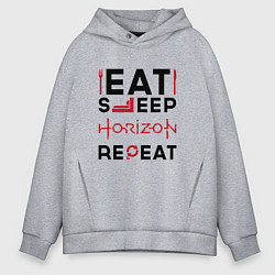 Толстовка оверсайз мужская Надпись: eat sleep Horizon repeat, цвет: меланж