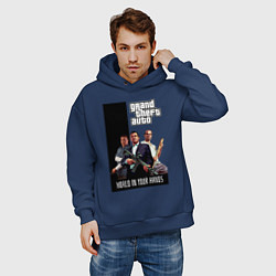 Толстовка оверсайз мужская Майкл, Франклин, Тревор из GTA, цвет: тёмно-синий — фото 2