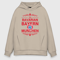 Толстовка оверсайз мужская Bavarian Bayern, цвет: миндальный