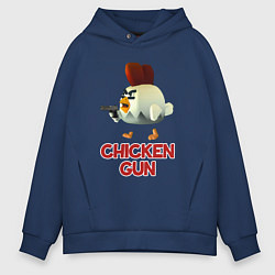 Толстовка оверсайз мужская Chicken Gun chick, цвет: тёмно-синий