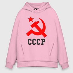 Толстовка оверсайз мужская СССР стиль, цвет: светло-розовый