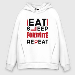 Толстовка оверсайз мужская Надпись: eat sleep Fortnite repeat, цвет: белый