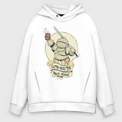 Толстовка оверсайз мужская Рыцарь с пивной кружкой, цвет: белый