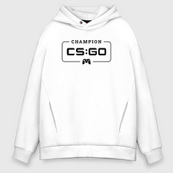 Толстовка оверсайз мужская Counter Strike gaming champion: рамка с лого и джо, цвет: белый