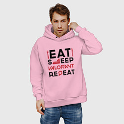 Толстовка оверсайз мужская Надпись: eat sleep Valorant repeat, цвет: светло-розовый — фото 2