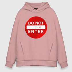 Толстовка оверсайз мужская Не входить - фраза, цвет: пыльно-розовый