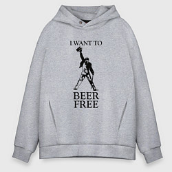 Толстовка оверсайз мужская I want to beer free, Queen, цвет: меланж