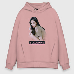 Толстовка оверсайз мужская Jennie Blackpink, цвет: пыльно-розовый