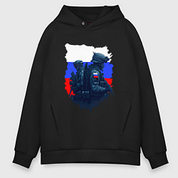 Толстовка оверсайз мужская Военные РФ и флаг - neuro art, цвет: черный