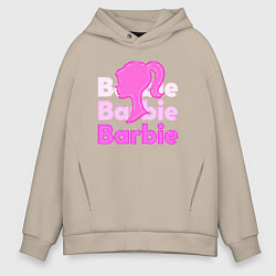 Толстовка оверсайз мужская Логотип Барби объемный, цвет: миндальный