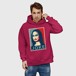 Толстовка оверсайз мужская Joke Джоконда, цвет: маджента — фото 2