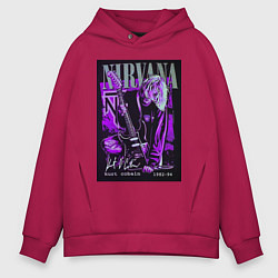 Толстовка оверсайз мужская Nirvana band, цвет: маджента