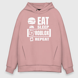Толстовка оверсайз мужская Роблокс на повторе, цвет: пыльно-розовый