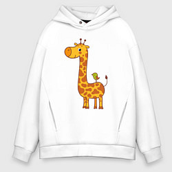 Толстовка оверсайз мужская Жираф и птичка, цвет: белый