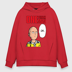 Толстовка оверсайз мужская Saitama - one punch man, цвет: красный