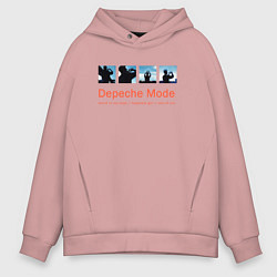 Толстовка оверсайз мужская Depeche Mode - World In My Eyes Single, цвет: пыльно-розовый