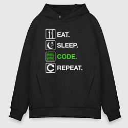 Толстовка оверсайз мужская Eat Sleep Code Repeat, цвет: черный