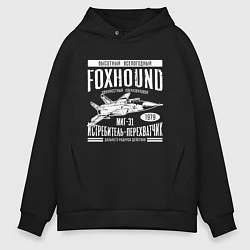 Толстовка оверсайз мужская Миг-31 Foxhound, цвет: черный