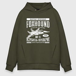 Толстовка оверсайз мужская Миг-31 Foxhound, цвет: хаки