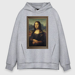 Толстовка оверсайз мужская Mona Lisa - original, цвет: меланж