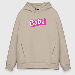 Толстовка оверсайз мужская Baby: pink barbie style, цвет: миндальный