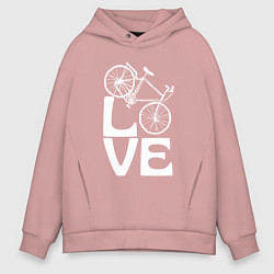 Толстовка оверсайз мужская Любовь велосипедиста, цвет: пыльно-розовый