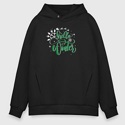 Толстовка оверсайз мужская Hello winter green, цвет: черный