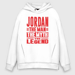 Толстовка оверсайз мужская Джордан легенда, цвет: белый